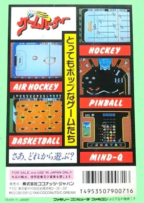 Game Party (Japan) box cover back